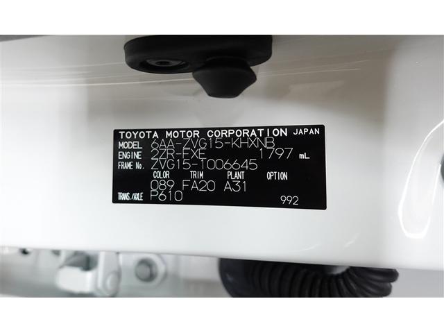 カローラクロス ハイブリッド　Ｓ　４ＷＤ　メモリーナビ　バックカメラ　衝突被害軽減システム　ＥＴＣ　ドラレコ　ＬＥＤヘッドランプ　ワンオーナー　記録簿（36枚目）