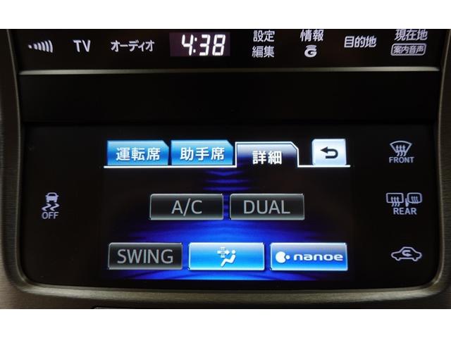 クラウン ロイヤルサルーン　フルセグ　ＨＤＤナビ　ＤＶＤ再生　バックカメラ　衝突被害軽減システム　ＥＴＣ　ＨＩＤヘッドライト　ワンオーナー　記録簿（26枚目）