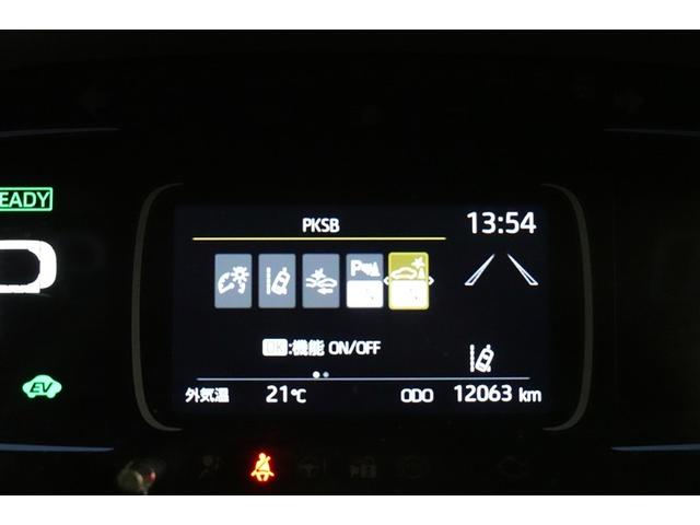 アクア Z バックカメラ 衝突被害軽減システム ETC LEDヘッドランプ 記録簿(20枚目)