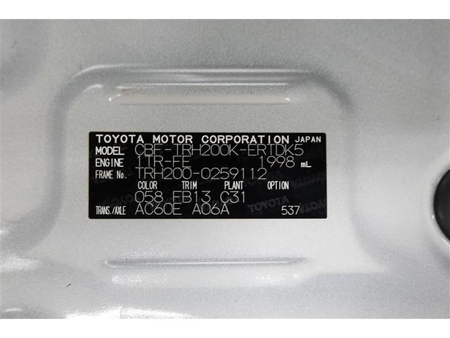 ハイエースバン DXウェルFタイプマドナシ 福祉車両 ワンセグ メモリーナビ バックカメラ 電動スライドドア 乗車定員10人 3列シート(35枚目)