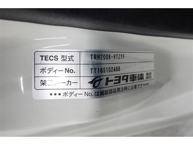 ハイエースバン DXウェルFタイプマドナシ 福祉車両 ワンセグ メモリーナビ バックカメラ 電動スライドドア 乗車定員10人 3列シート(36枚目)