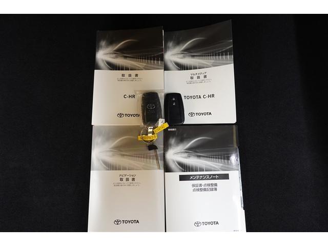 C-HR G モード ネロ セーフティプラスIII フルセグ メモリーナビ バックカメラ 衝突被害軽減システム ETC LEDヘッドランプ 記録簿(6枚目)