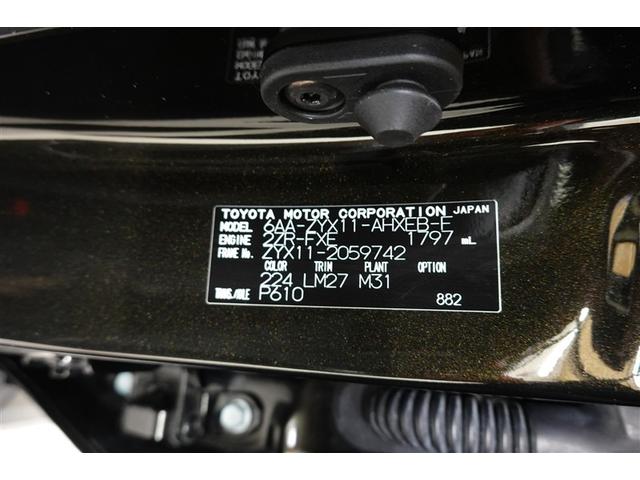 C-HR G モード ネロ セーフティプラスIII フルセグ メモリーナビ バックカメラ 衝突被害軽減システム ETC LEDヘッドランプ 記録簿(40枚目)