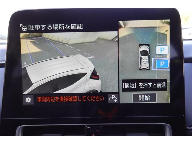 アクア Ｚ　メモリーナビ　バックカメラ　衝突被害軽減システム　ＥＴＣ　ドラレコ　ＬＥＤヘッドランプ　ワンオーナー　記録簿（28枚目）