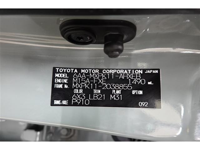 アクア Ｚ　メモリーナビ　バックカメラ　衝突被害軽減システム　ＥＴＣ　ドラレコ　ＬＥＤヘッドランプ　ワンオーナー　記録簿（40枚目）