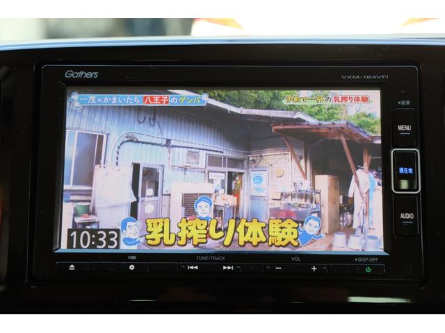 Ｎ－ＯＮＥ セレクト　シティブレーキアクティブシステム・Ｇａｔｈｅｒｓ　メモリーナビ／フルセグＴＶ・バックカメラ・ハーフレザーシート・オートエアコン・オートライト・アイドリングストップ・シートヒーター・ＨＩＤヘッドライト（5枚目）