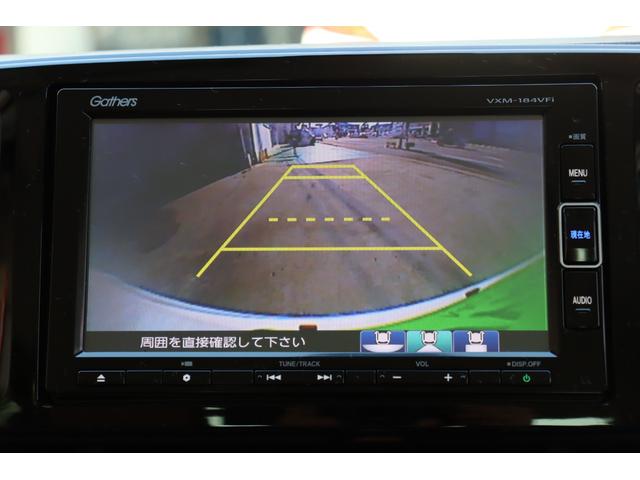 Ｎ－ＯＮＥ セレクト　シティブレーキアクティブシステム・Ｇａｔｈｅｒｓ　メモリーナビ／フルセグＴＶ・バックカメラ・ハーフレザーシート・オートエアコン・オートライト・アイドリングストップ・シートヒーター・ＨＩＤヘッドライト（6枚目）