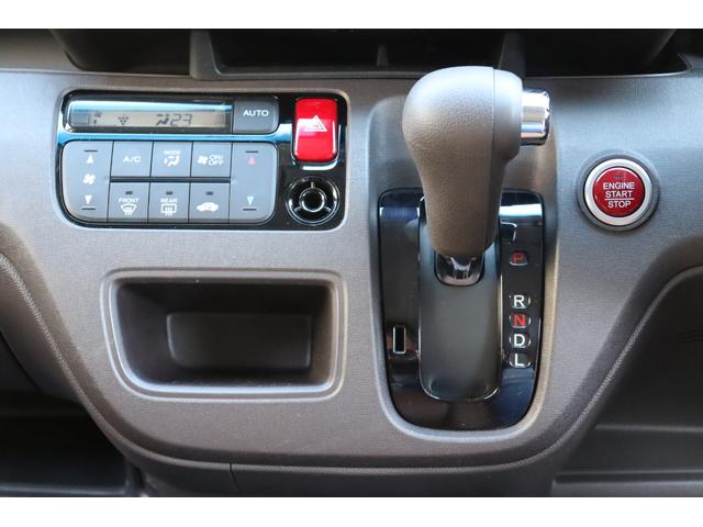 Ｎ－ＯＮＥ セレクト　シティブレーキアクティブシステム・Ｇａｔｈｅｒｓ　メモリーナビ／フルセグＴＶ・バックカメラ・ハーフレザーシート・オートエアコン・オートライト・アイドリングストップ・シートヒーター・ＨＩＤヘッドライト（8枚目）