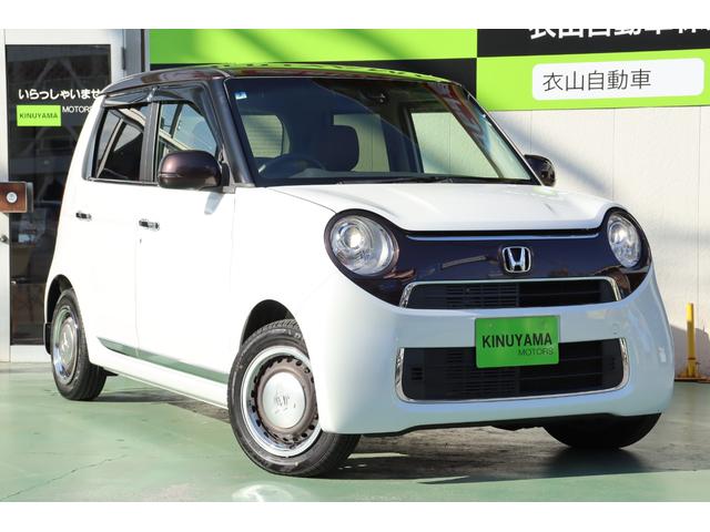 Ｎ－ＯＮＥ セレクト　シティブレーキアクティブシステム・Ｇａｔｈｅｒｓ　メモリーナビ／フルセグＴＶ・バックカメラ・ハーフレザーシート・オートエアコン・オートライト・アイドリングストップ・シートヒーター・ＨＩＤヘッドライト（48枚目）