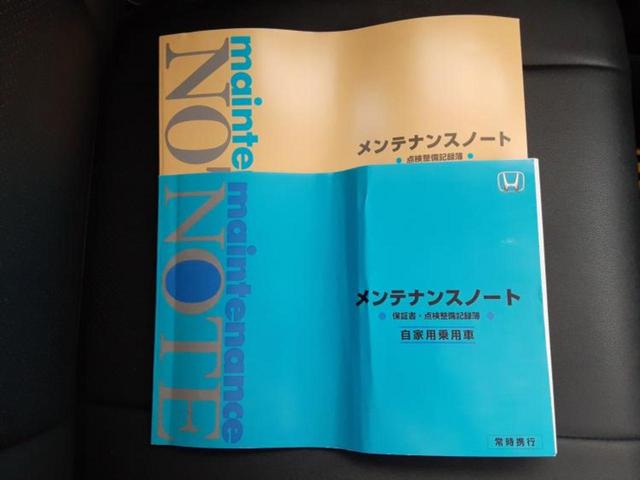 Ｎ－ＢＯＸカスタム ＳＳパッケージ　保証書／純正　ＳＤナビ／衝突安全装置／両側電動スライドドア／シートヒーター　前席／ヘッドランプ　ＨＩＤ／Ｂｌｕｅｔｏｏｔｈ接続／ＥＴＣ／ＥＢＤ付ＡＢＳ／横滑り防止装置／アイドリングストップ　ＤＶＤ再生（38枚目）