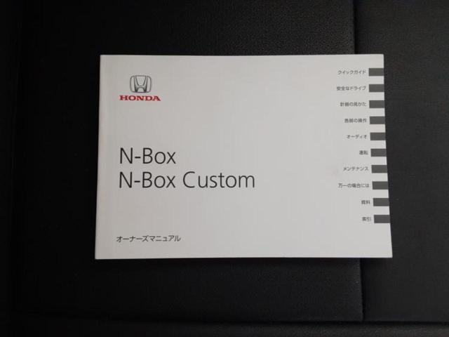 Ｎ－ＢＯＸカスタム ＳＳパッケージ　保証書／純正　ＳＤナビ／衝突安全装置／両側電動スライドドア／シートヒーター　前席／ヘッドランプ　ＨＩＤ／Ｂｌｕｅｔｏｏｔｈ接続／ＥＴＣ／ＥＢＤ付ＡＢＳ／横滑り防止装置／アイドリングストップ　ＤＶＤ再生（39枚目）