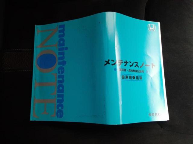 Ｎ－ＢＯＸカスタム Ｇ・Ｌホンダセンシング　保証書／社外　メモリーナビ／ホンダセンシング／両側電動スライドドア／車線逸脱防止支援システム／ヘッドランプ　ＬＥＤ／ＵＳＢジャック／Ｂｌｕｅｔｏｏｔｈ接続／ＥＴＣ／ＥＢＤ付ＡＢＳ／横滑り防止装置（40枚目）