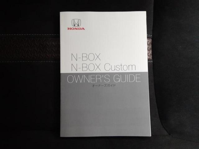 Ｎ－ＢＯＸカスタム Ｇ・Ｌホンダセンシング　保証書／社外　メモリーナビ／ホンダセンシング／両側電動スライドドア／車線逸脱防止支援システム／ヘッドランプ　ＬＥＤ／ＵＳＢジャック／Ｂｌｕｅｔｏｏｔｈ接続／ＥＴＣ／ＥＢＤ付ＡＢＳ／横滑り防止装置（41枚目）