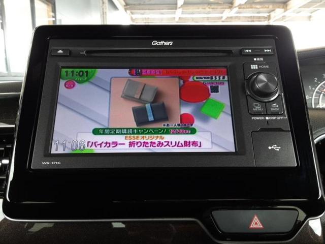 N-BOXカスタム G・Lターボホンダセンシング 新品タイヤ/保証書/ディスプレイオーディオ/ホンダセンシング/両側電動スライドドア/シートヒーター 前席/車線逸脱防止支援システム/シート ハーフレザー/ヘッドランプ LED/ETC ターボ 禁煙車(9枚目)
