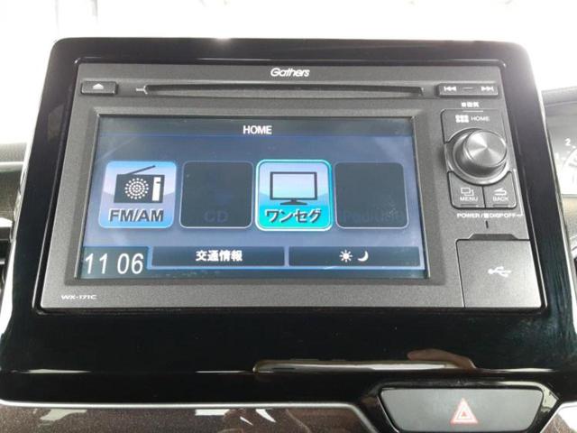 N-BOXカスタム G・Lターボホンダセンシング 新品タイヤ/保証書/ディスプレイオーディオ/ホンダセンシング/両側電動スライドドア/シートヒーター 前席/車線逸脱防止支援システム/シート ハーフレザー/ヘッドランプ LED/ETC ターボ 禁煙車(10枚目)