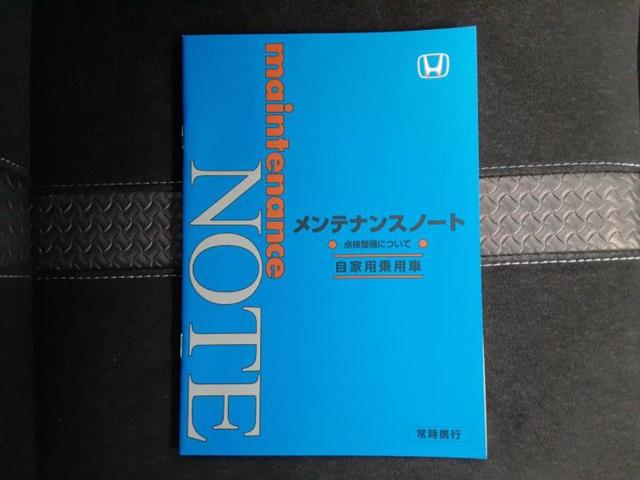 N-BOXカスタム G・Lターボホンダセンシング 新品タイヤ/保証書/ディスプレイオーディオ/ホンダセンシング/両側電動スライドドア/シートヒーター 前席/車線逸脱防止支援システム/シート ハーフレザー/ヘッドランプ LED/ETC ターボ 禁煙車(41枚目)