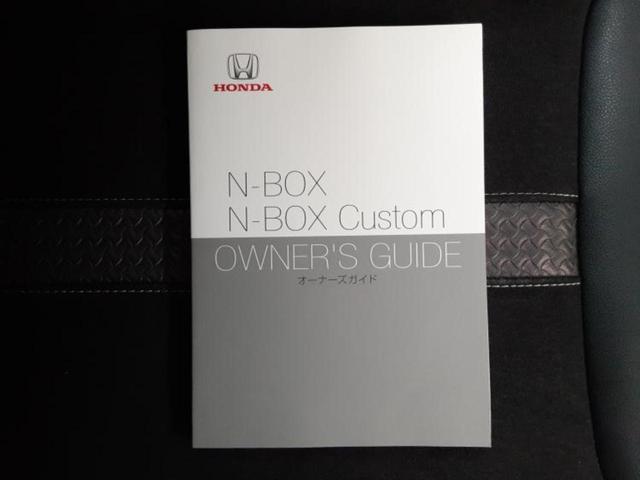 N-BOXカスタム G・Lターボホンダセンシング 新品タイヤ/保証書/ディスプレイオーディオ/ホンダセンシング/両側電動スライドドア/シートヒーター 前席/車線逸脱防止支援システム/シート ハーフレザー/ヘッドランプ LED/ETC ターボ 禁煙車(43枚目)