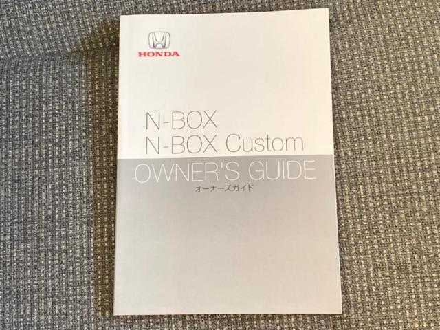 N-BOX G・Lホンダセンシング 保証書/社外 SDナビ/ホンダセンシング/電動スライドドア/車線逸脱防止支援システム/ドライブレコーダー 前後/ヘッドランプ LED/USBジャック/Bluetooth接続/ETC/EBD付ABS(35枚目)