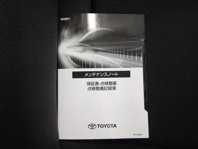 プリウス Ｇ　保証書／ディスプレイオーディオ＋ナビ８インチ／衝突安全装置／シートヒーター／パノラミックビューモニター／車線逸脱防止支援システム／ドライブレコーダー　社外／ヘッドランプ　ＬＥＤ　衝突被害軽減システム（37枚目）