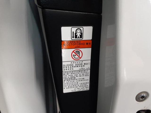 ヴォクシー ＺＳキラメキ　新品タイヤ／保証書／社外　ＳＤナビ／衝突安全装置／両側電動スライドドア／車線逸脱防止支援システム／ドライブレコーダー　社外／ヘッドランプ　ＬＥＤ／Ｂｌｕｅｔｏｏｔｈ接続／ＥＴＣ／ＥＢＤ付ＡＢＳ（40枚目）