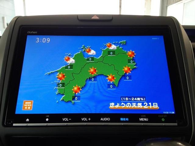 フリード Ｇ　新品タイヤ／保証書／純正　９インチ　メモリーナビ／ホンダセンシング／両側電動スライドドア／シートヒーター　前席／車線逸脱防止支援システム／シート　ハーフレザー／ドライブレコーダー　純正　バックカメラ（13枚目）