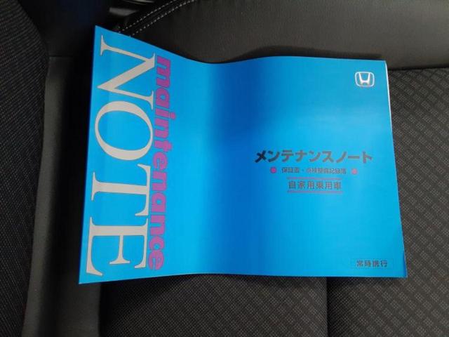 フリード Ｇ　新品タイヤ／保証書／純正　９インチ　メモリーナビ／ホンダセンシング／両側電動スライドドア／シートヒーター　前席／車線逸脱防止支援システム／シート　ハーフレザー／ドライブレコーダー　純正　バックカメラ（41枚目）