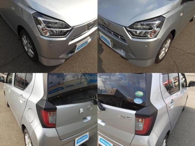 ミライース GリミテッドSA3 保証書/ディスプレイオーディオ/スマートアシスト(トヨタ・ダイハツ)/シートヒーター 前席/車線逸脱防止支援システム/ヘッドランプ LED/USBジャック/Bluetooth接続/EBD付ABS(46枚目)