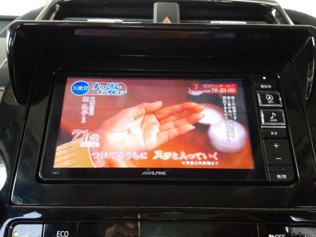 プリウス Sセーフティプラス 新品タイヤ/サンルーフ/純正エアロ/保証書/社外 SDナビ/衝突安全装置/車線逸脱防止支援システム/ヘッドランプ LED/Bluetooth接続/ETC/EBD付ABS/横滑り防止装置 フルエアロ(12枚目)