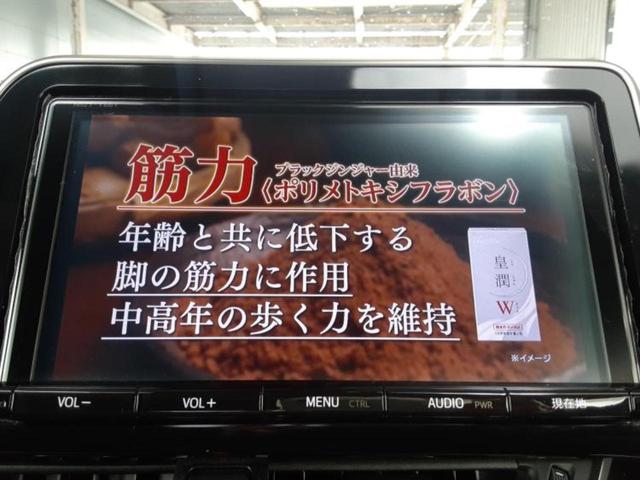 Ｃ－ＨＲ Ｇ　新品タイヤ／保証書／純正　９インチ　ＳＤナビ／衝突安全装置／シートヒーター　前席／車線逸脱防止支援システム／シート　ハーフレザー／ヘッドランプ　ＬＥＤ／Ｂｌｕｅｔｏｏｔｈ接続／ＥＴＣ　バックカメラ（10枚目）