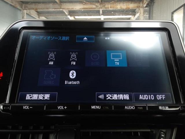 Ｃ－ＨＲ Ｇ　新品タイヤ／保証書／純正　９インチ　ＳＤナビ／衝突安全装置／シートヒーター　前席／車線逸脱防止支援システム／シート　ハーフレザー／ヘッドランプ　ＬＥＤ／Ｂｌｕｅｔｏｏｔｈ接続／ＥＴＣ　バックカメラ（11枚目）