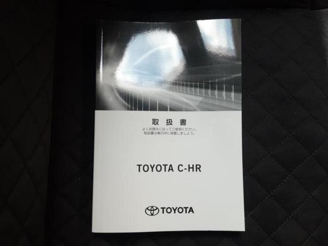 Ｃ－ＨＲ Ｇ　新品タイヤ／保証書／純正　９インチ　ＳＤナビ／衝突安全装置／シートヒーター　前席／車線逸脱防止支援システム／シート　ハーフレザー／ヘッドランプ　ＬＥＤ／Ｂｌｕｅｔｏｏｔｈ接続／ＥＴＣ　バックカメラ（35枚目）