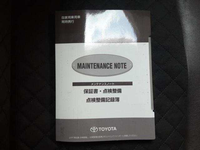 Ｃ－ＨＲ Ｇ　新品タイヤ／保証書／純正　９インチ　ＳＤナビ／衝突安全装置／シートヒーター　前席／車線逸脱防止支援システム／シート　ハーフレザー／ヘッドランプ　ＬＥＤ／Ｂｌｕｅｔｏｏｔｈ接続／ＥＴＣ　バックカメラ（36枚目）