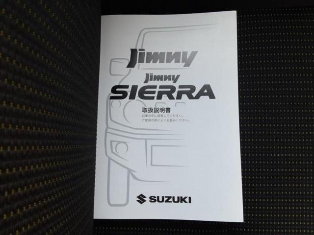 ジムニー ４ＷＤ　ＸＣ　保証書／ディスプレイオーディオ／セーフティサポート（スズキ）／シートヒーター／車線逸脱防止支援システム／ドライブレコーダー　社外／ヘッドランプ　ＬＥＤ／Ｂｌｕｅｔｏｏｔｈ接続／ＥＴＣ　バックカメラ（36枚目）