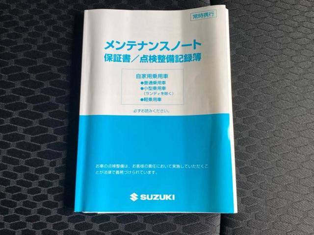 ソリオバンディット バンディットハイブリッドMV 保証書/ディスプレイオーディオ/セーフティサポート(スズキ)/電動スライドドア/車線逸脱防止支援システム/ドライブレコーダー 前後/ヘッドランプ LED/Bluetooth接続/ETC ワンオーナー(33枚目)