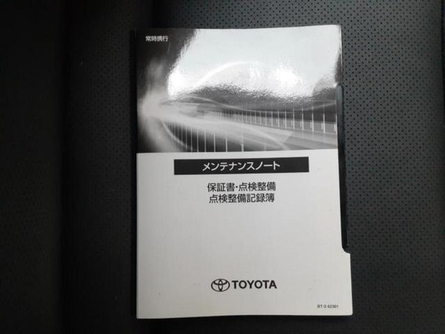 プリウス Z 新品タイヤ/サンルーフ/モデリスタエアロ/保証書/ディスプレイオーディオ+ナビ/デジタルインナーミラー/トヨタセーフティセンス/エアーシート 前席/全方位モニター/車線逸脱防止支援システム フルエアロ(39枚目)