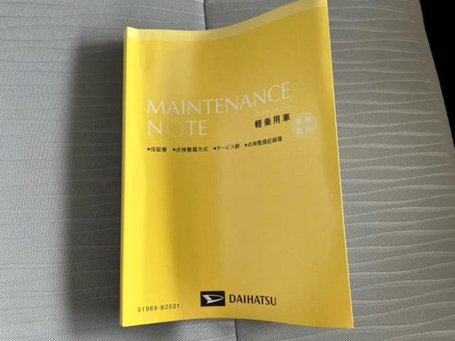ミライース Ｌ　ＳＡ３　保証書／スマートアシスト（トヨタ・ダイハツ）／車線逸脱防止支援システム／ＥＢＤ付ＡＢＳ／横滑り防止装置／アイドリングストップ／禁煙車／エアバッグ　運転席／エアバッグ　助手席／パワーウインドウ（17枚目）