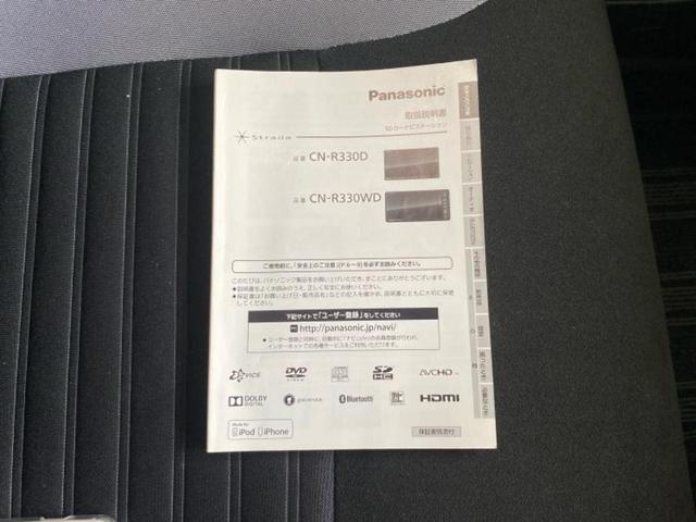 キャスト Ｇ　ＳＡ２　新品タイヤ／社外　ＳＤナビ／スマートアシスト（トヨタ・ダイハツ）／車線逸脱防止支援システム／ドライブレコーダー　社外／ヘッドランプ　ＬＥＤ／Ｂｌｕｅｔｏｏｔｈ接続／ＥＴＣ／ＥＢＤ付ＡＢＳ　バックカメラ（35枚目）