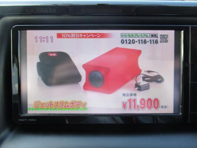 ZS 煌 純正ナビ 両側電動スライドドア ビルトインETC(12枚目)