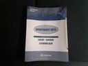 WECARS(ウィーカーズ)は全国250店舗展開!作業の都合上、車両をご覧頂けない場合がございます。来店前にお問合せ下さい