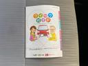 L 新品タイヤ/保証書/EBD付ABS/横滑り防止装置/禁煙車/エアバッグ 運転席/エアバッグ 助手席/パワーウインドウ/キーレス/パワーステアリング/オートライト/マニュアルエアコン/取扱説明書(33枚目)