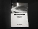 Ｇ　保証書／ディスプレイオーディオ＋ナビ８インチ／衝突安全装置／シートヒーター／パノラミックビューモニター／車線逸脱防止支援システム／ドライブレコーダー　社外／ヘッドランプ　ＬＥＤ　衝突被害軽減システム（37枚目）