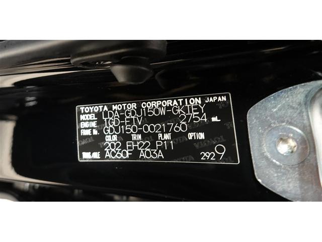 ランドクルーザープラド ＴＸ　４ＷＤ　フルセグ　メモリーナビ　ＤＶＤ再生　後席モニター　バックカメラ　衝突被害軽減システム　ＥＴＣ　ドラレコ　ＬＥＤヘッドランプ　乗車定員７人　３列シート　記録簿　ディーゼル（40枚目）