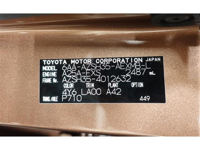 クラウンクロスオーバー Gレザーパッケージ 革シート 4WD バックカメラ 衝突被害軽減システム ETC ドラレコ LEDヘッドランプ 記録簿(40枚目)