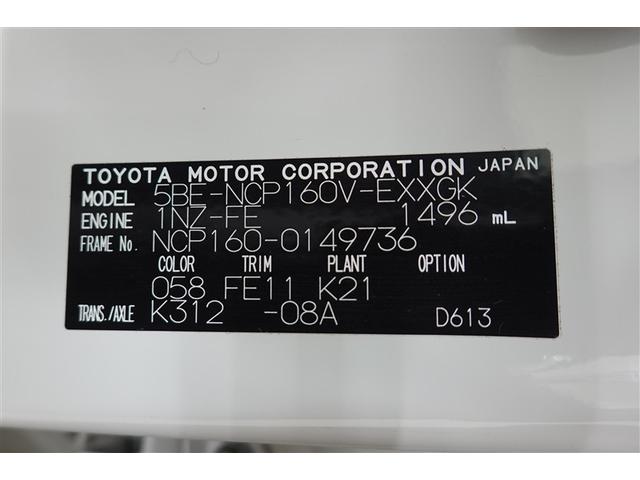 プロボックス ＧＬ　メモリーナビ　バックカメラ　衝突被害軽減システム　ＥＴＣ　ドラレコ　アイドリングストップ（36枚目）