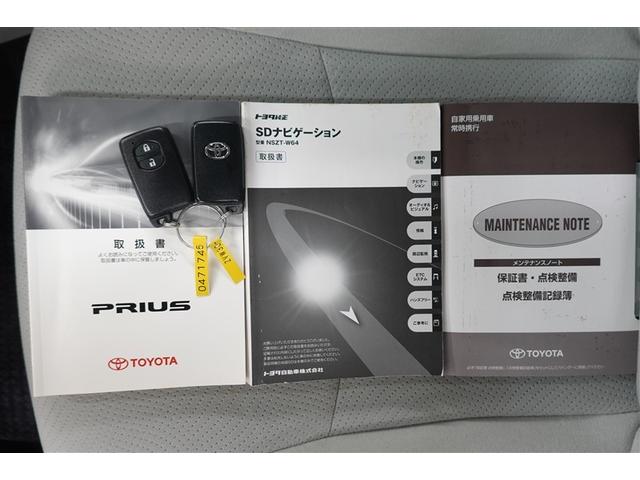 プリウス Ｓ　フルセグ　メモリーナビ　ＤＶＤ再生　ＥＴＣ　ＨＩＤヘッドライト　ワンオーナー　記録簿（6枚目）