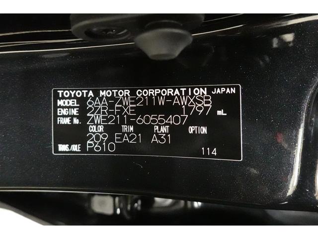 カローラツーリング ハイブリッド　ダブルバイビー　フルセグ　バックカメラ　衝突被害軽減システム　ＥＴＣ　ＬＥＤヘッドランプ　フルエアロ　記録簿（36枚目）