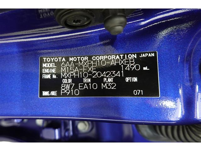 ヤリス ハイブリッドＺ　フルセグ　メモリーナビ　ＤＶＤ再生　バックカメラ　衝突被害軽減システム　ＥＴＣ　ドラレコ　ＬＥＤヘッドランプ　記録簿（39枚目）