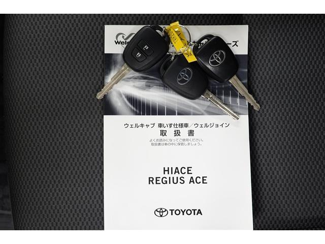 ハイエースバン DXウェルBタイプマドナシ 福祉車両 ワンセグ メモリーナビ バックカメラ 衝突被害軽減システム ドラレコ 乗車定員10人 3列シート(7枚目)