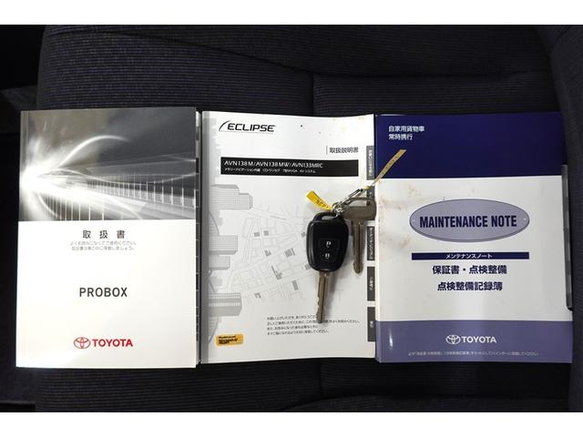 プロボックス GL メモリーナビ バックカメラ 衝突被害軽減システム ETC ドラレコ アイドリングストップ(6枚目)