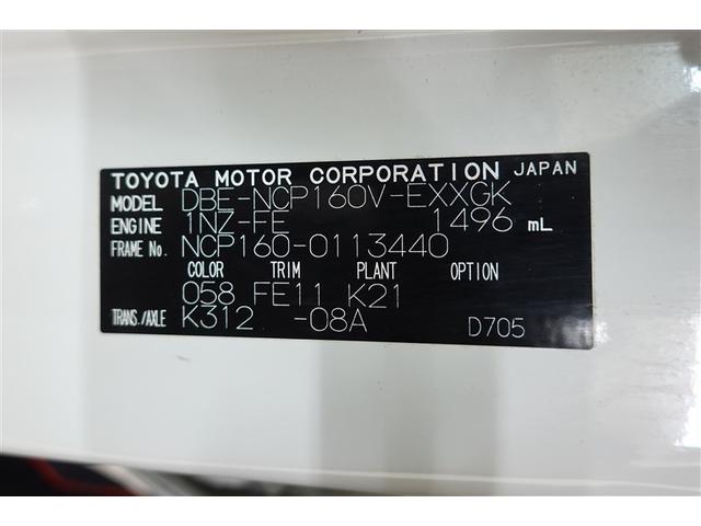 プロボックス GL メモリーナビ バックカメラ 衝突被害軽減システム ETC ドラレコ アイドリングストップ(34枚目)